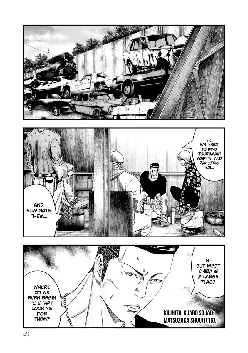 Out (Makoto Mizuta) Chapter 103 page 9