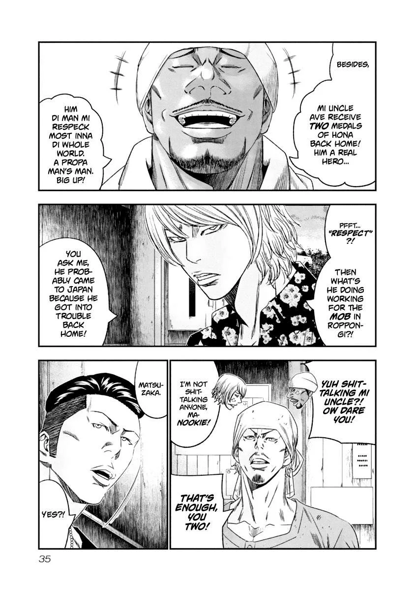 Out (Makoto Mizuta) Chapter 103 page 13
