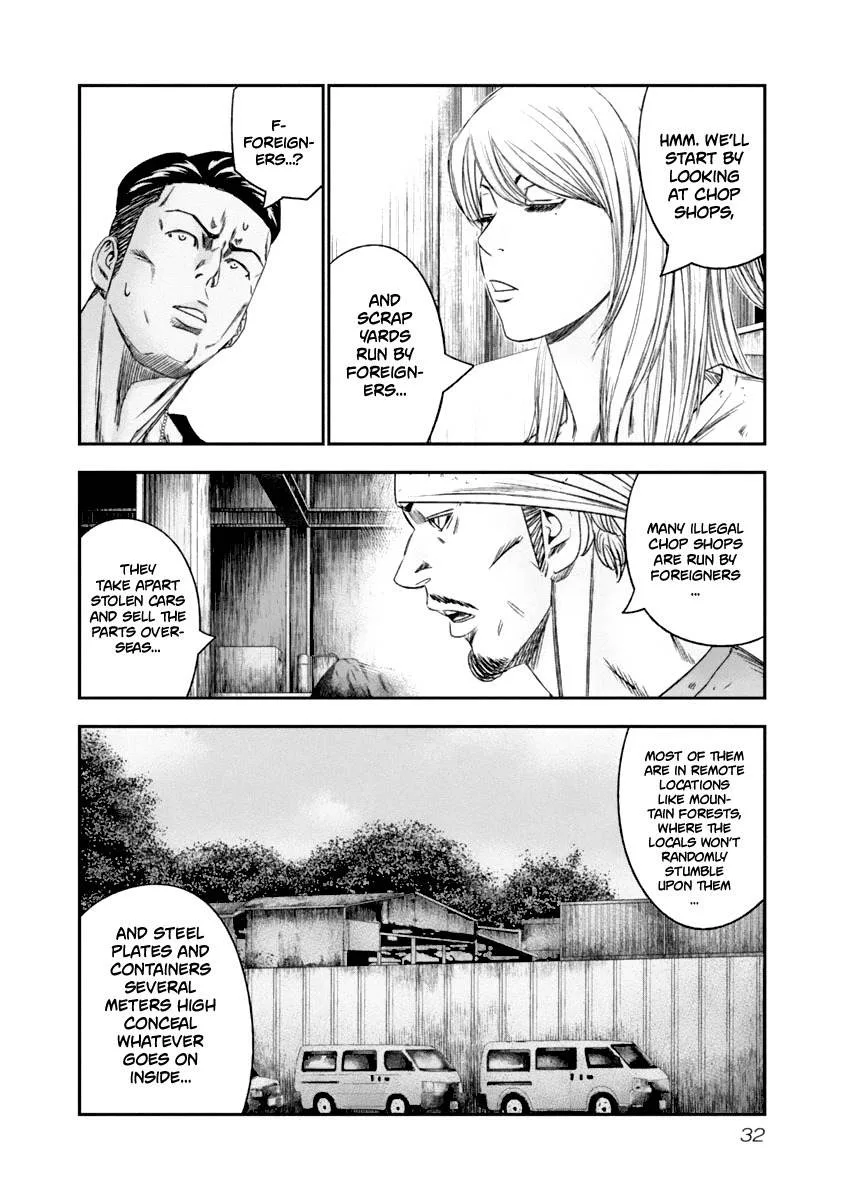Out (Makoto Mizuta) Chapter 103 page 10