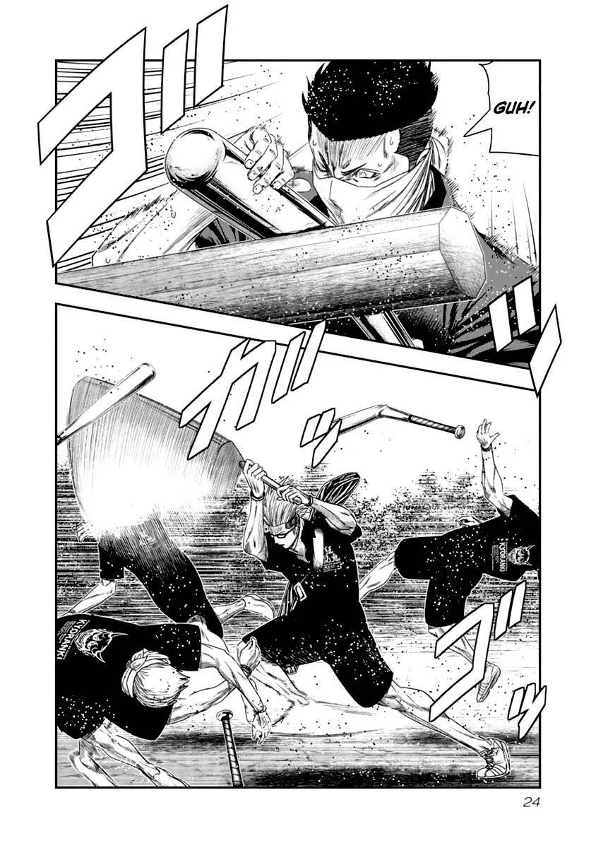 Out (Makoto Mizuta) Chapter 103 page 3