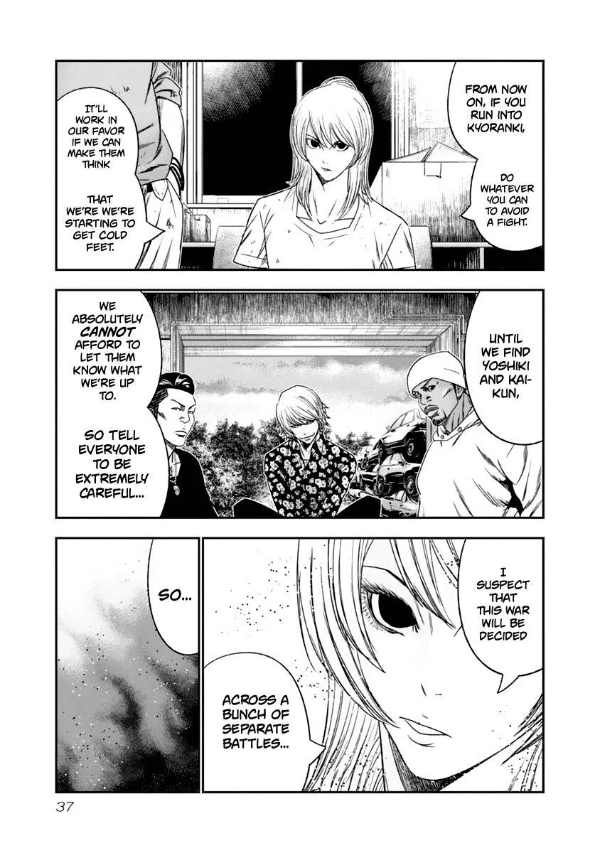 Out (Makoto Mizuta) Chapter 103 page 15