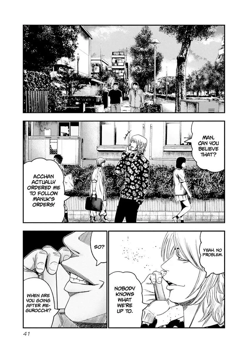 Out (Makoto Mizuta) Chapter 103 page 19