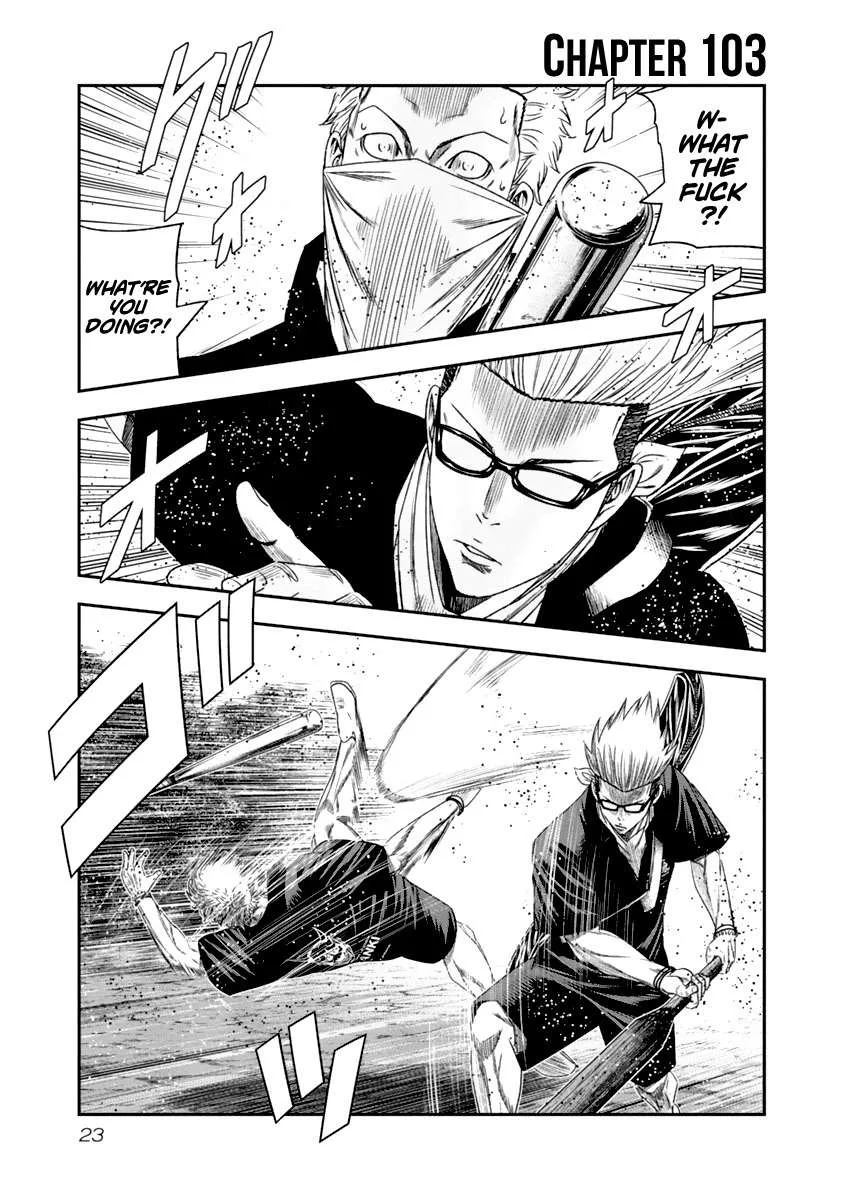 Out (Makoto Mizuta) Chapter 103 page 2