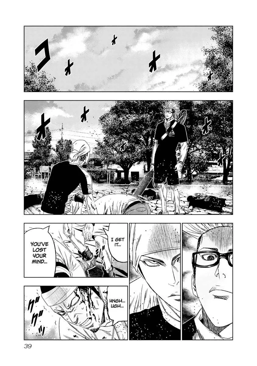 Out (Makoto Mizuta) Chapter 103 page 17