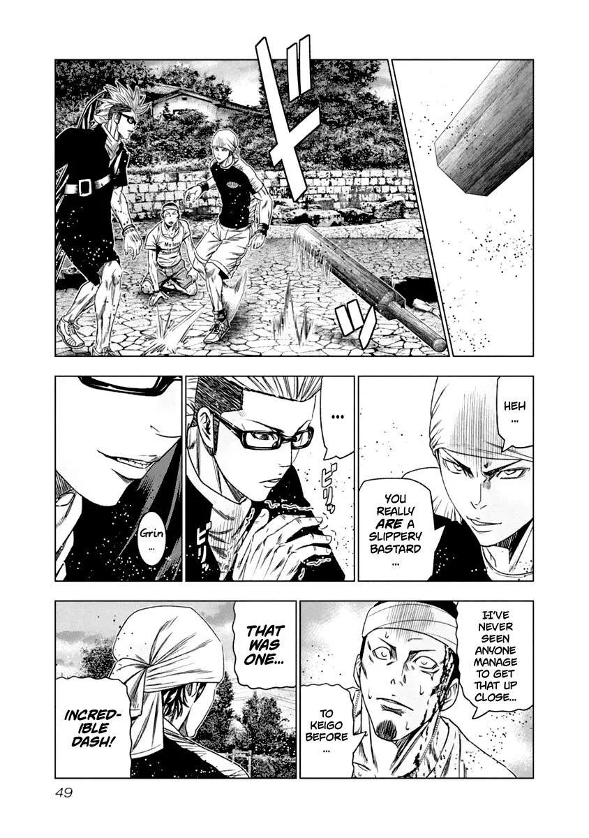 Out (Makoto Mizuta) Chapter 104 page 8