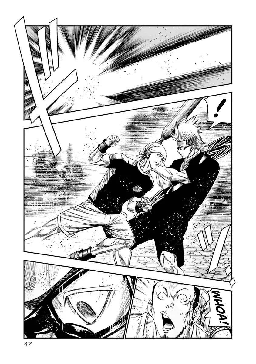 Out (Makoto Mizuta) Chapter 104 page 6