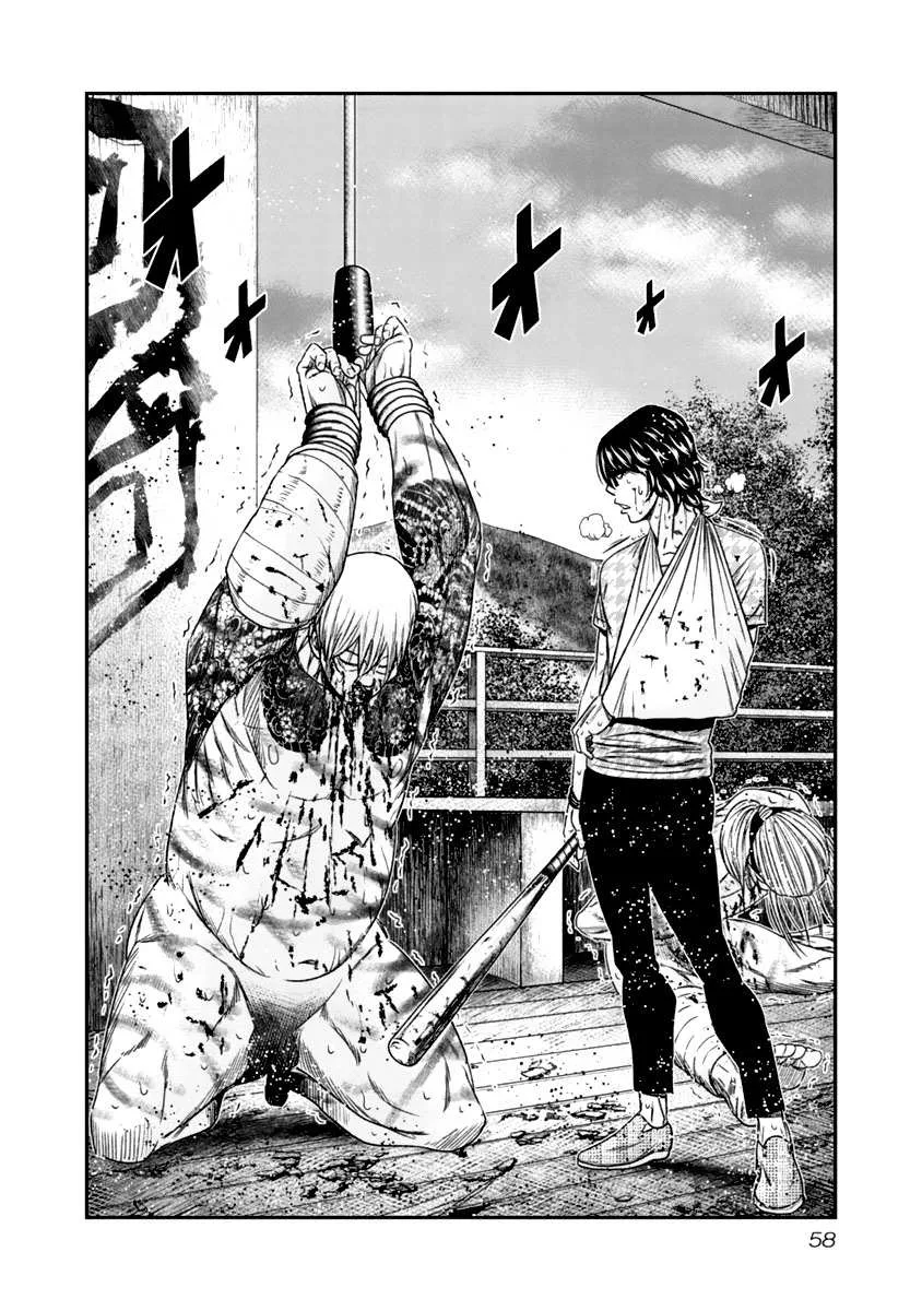 Out (Makoto Mizuta) Chapter 104 page 17