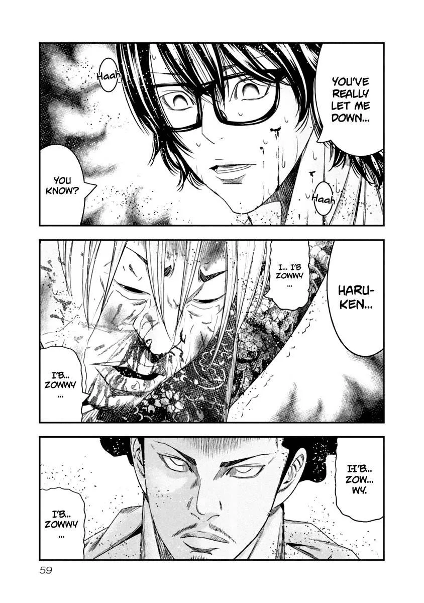 Out (Makoto Mizuta) Chapter 104 page 18