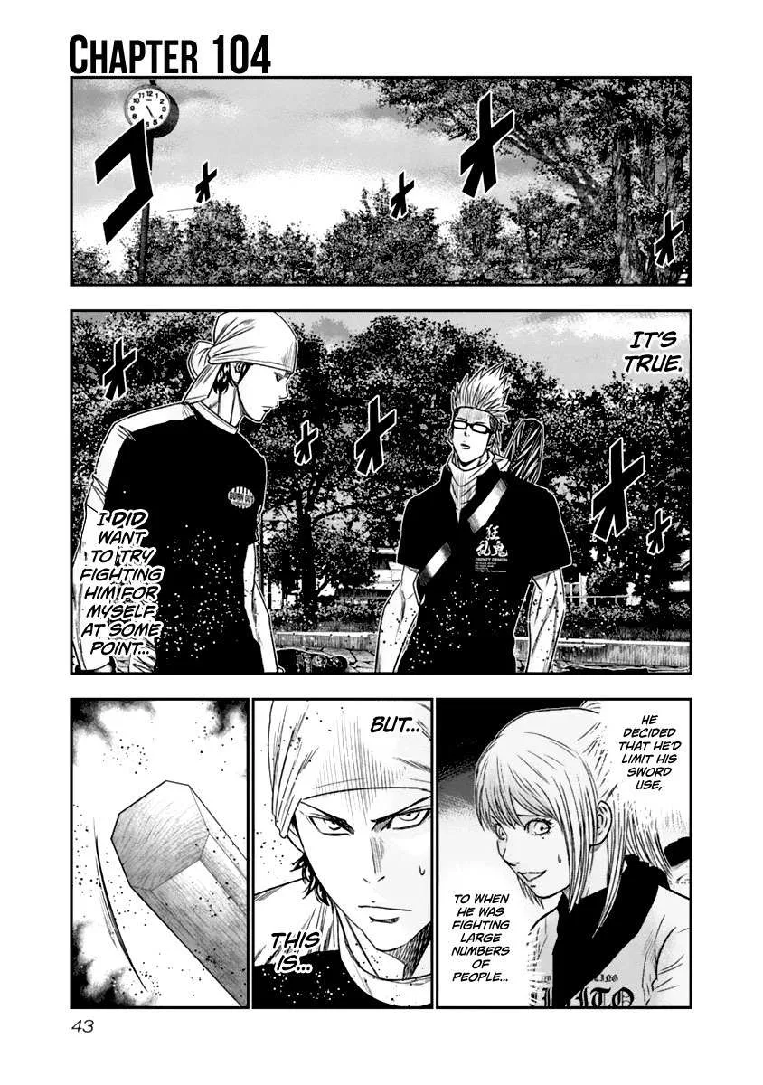 Out (Makoto Mizuta) Chapter 104 page 2