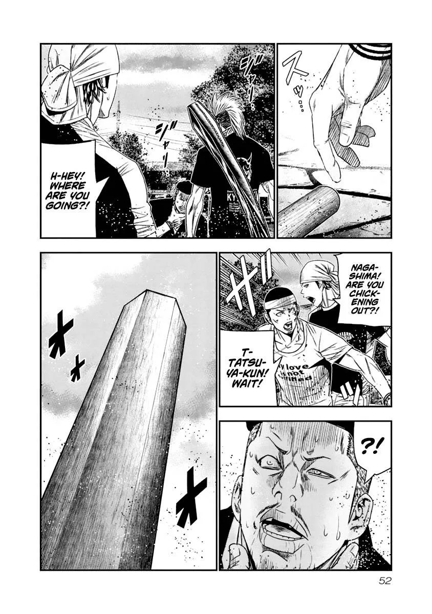 Out (Makoto Mizuta) Chapter 104 page 11