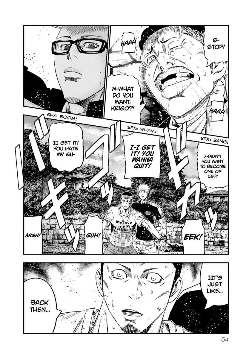 Out (Makoto Mizuta) Chapter 104 page 13
