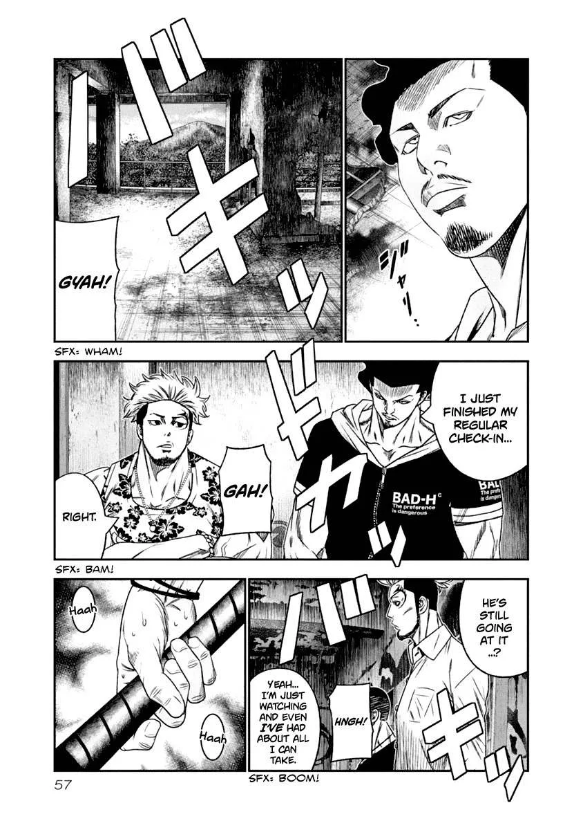 Out (Makoto Mizuta) Chapter 104 page 16