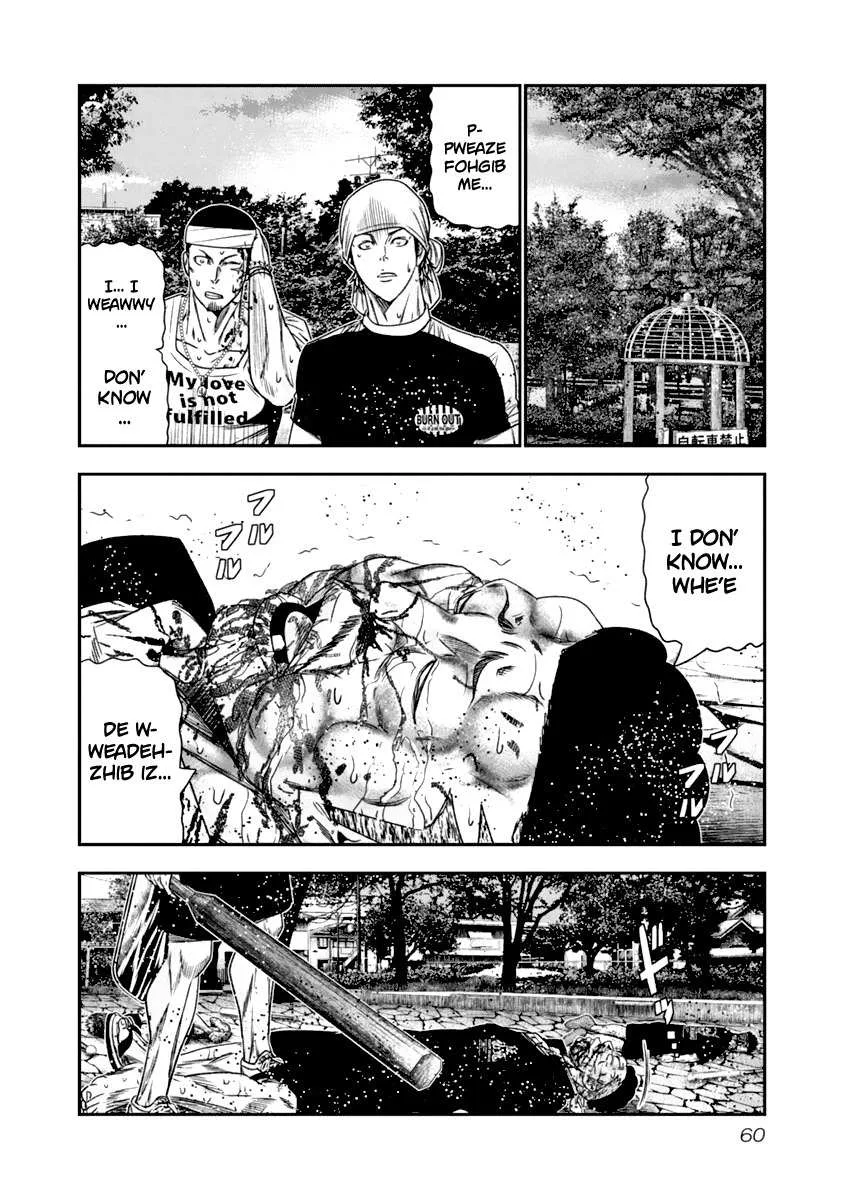 Out (Makoto Mizuta) Chapter 104 page 19
