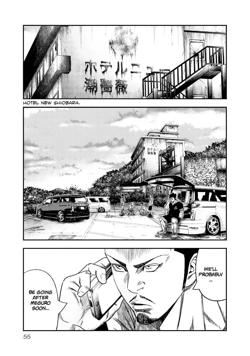 Out (Makoto Mizuta) Chapter 104 page 14