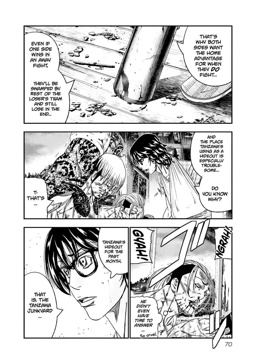 Out (Makoto Mizuta) Chapter 105 page 8