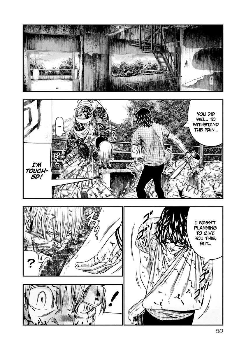 Out (Makoto Mizuta) Chapter 105 page 17