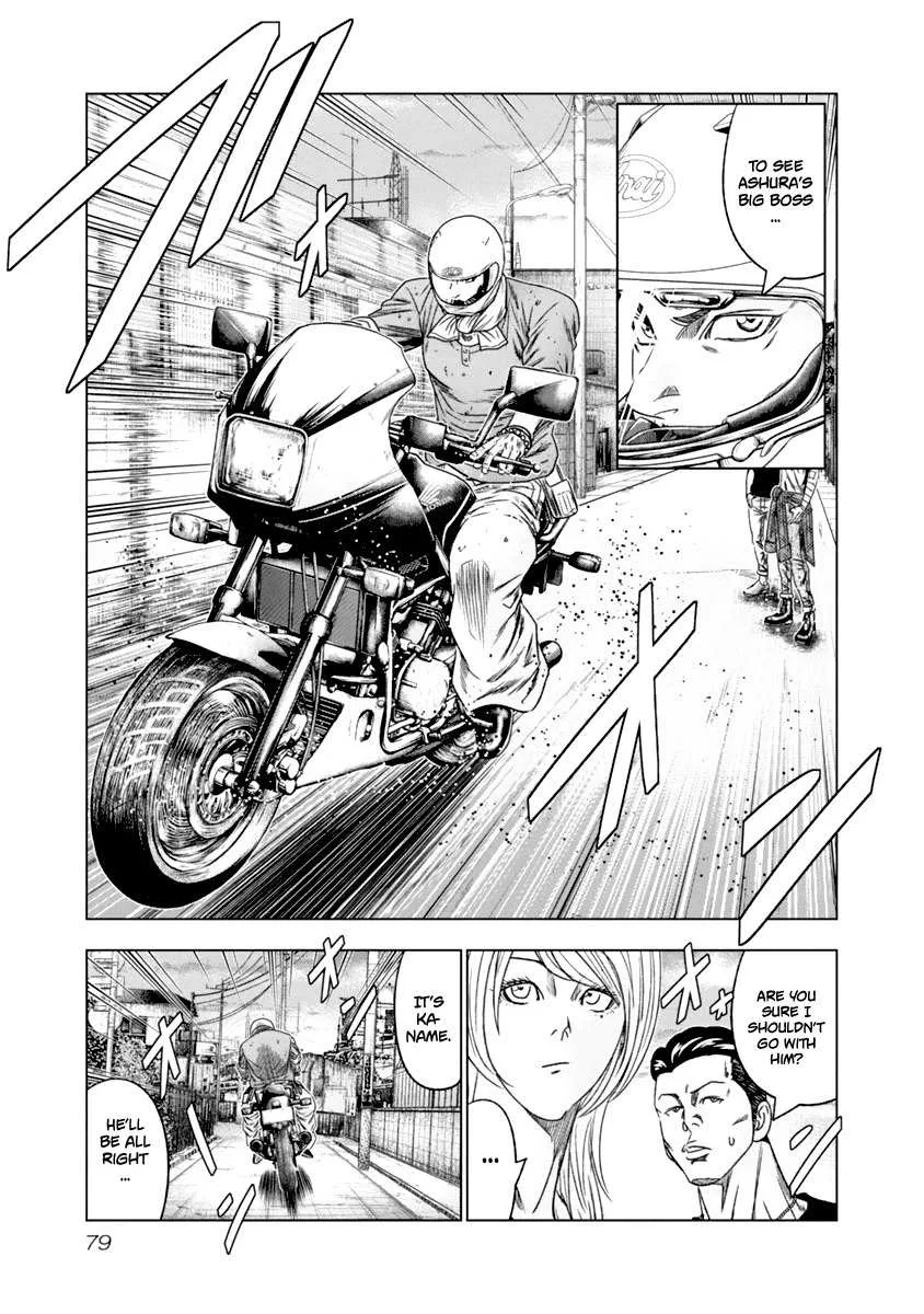 Out (Makoto Mizuta) Chapter 105 page 16