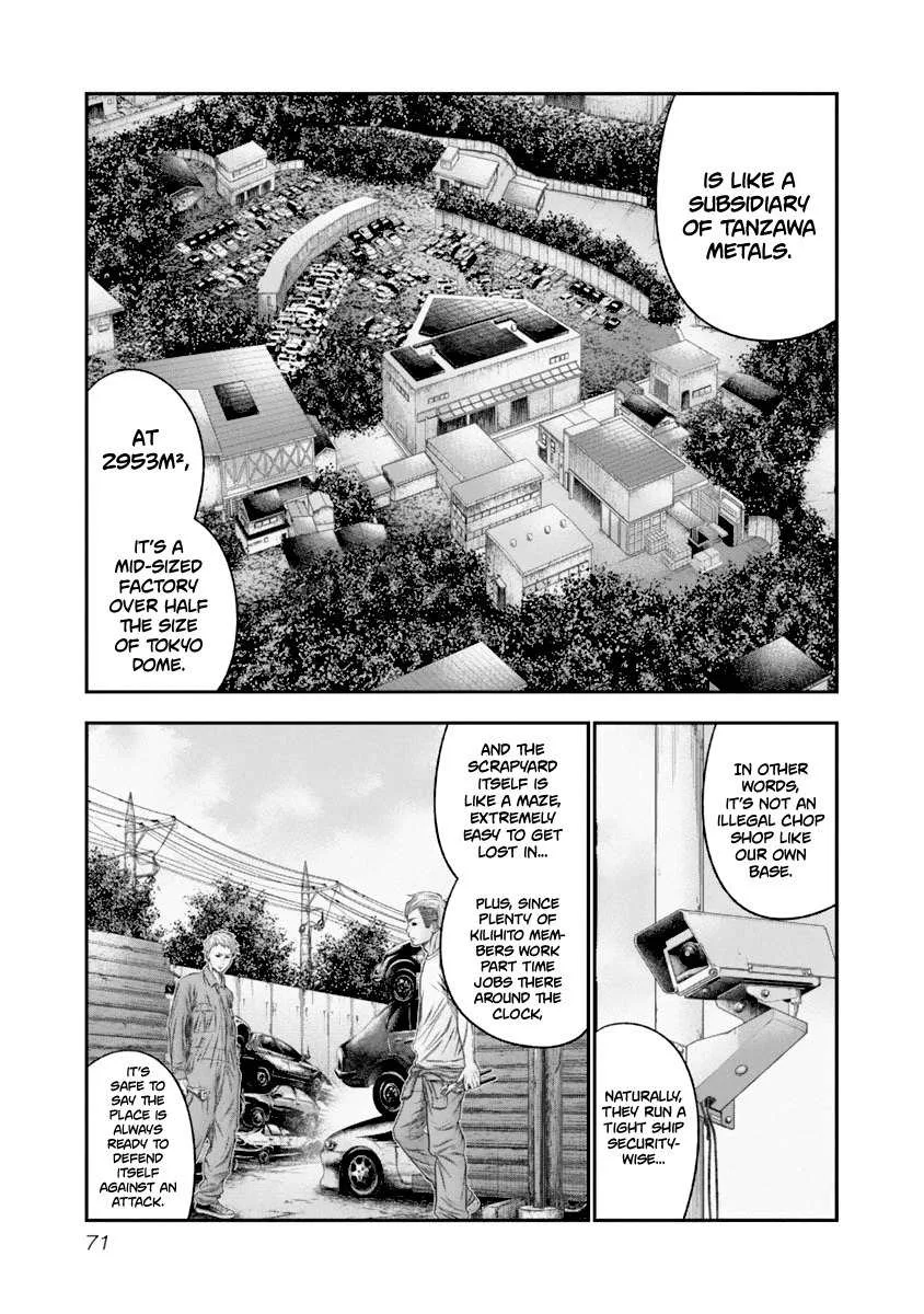 Out (Makoto Mizuta) Chapter 105 page 9