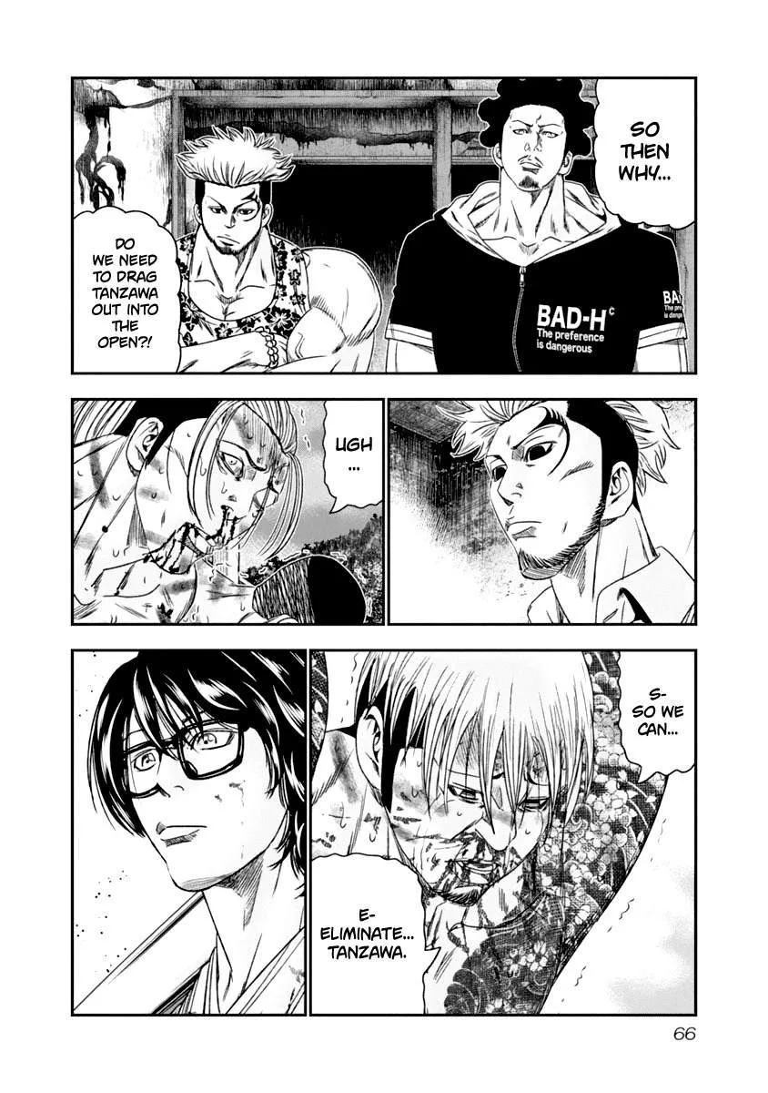 Out (Makoto Mizuta) Chapter 105 page 4