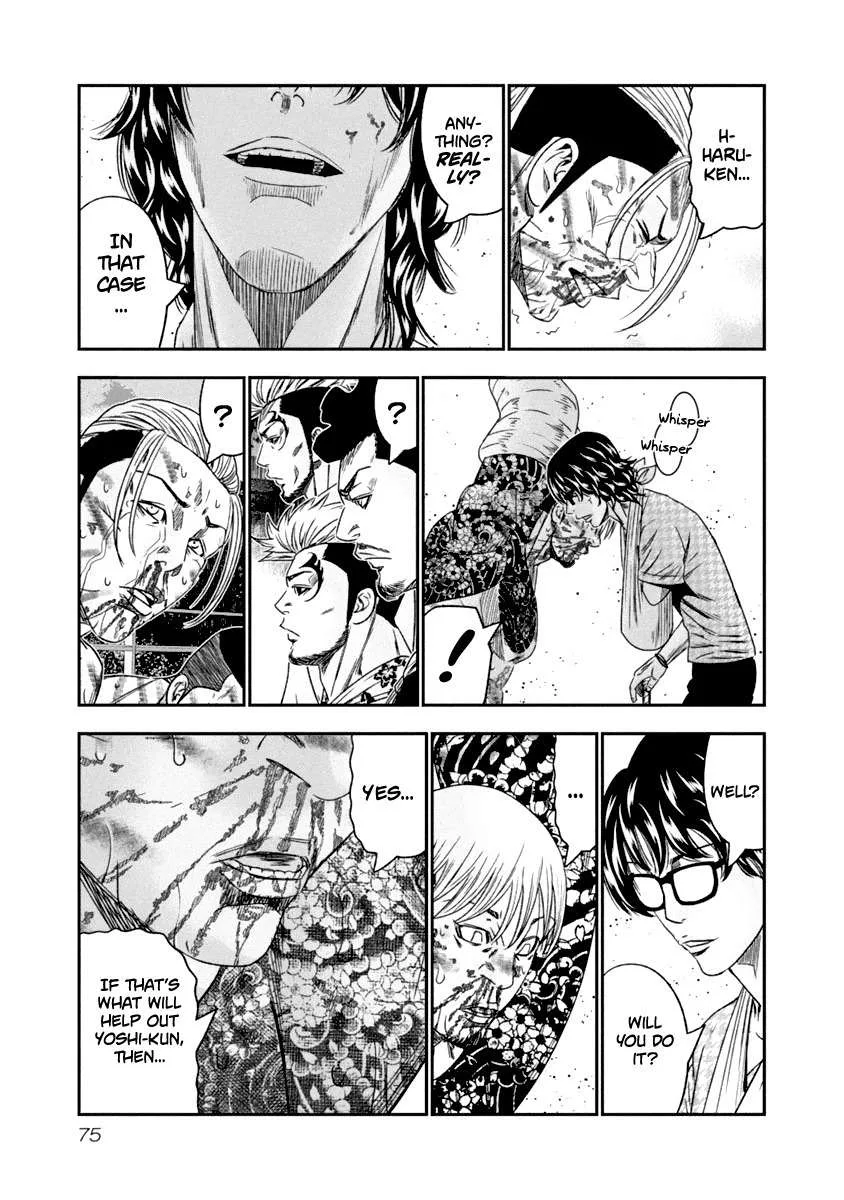 Out (Makoto Mizuta) Chapter 105 page 13