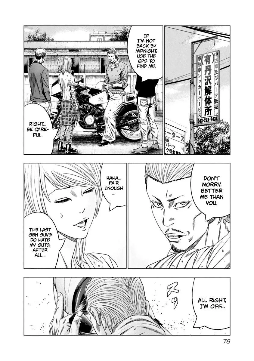 Out (Makoto Mizuta) Chapter 105 page 15