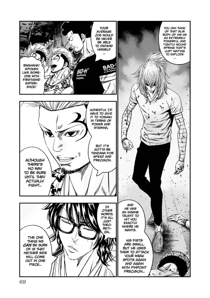 Out (Makoto Mizuta) Chapter 105 page 7