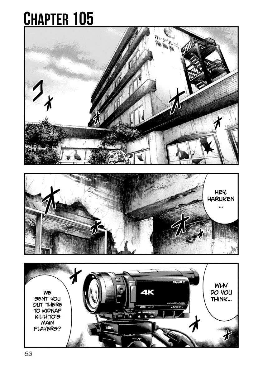 Out (Makoto Mizuta) Chapter 105 page 2