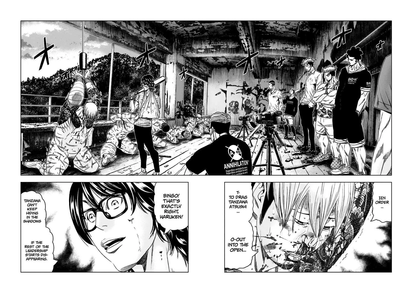 Out (Makoto Mizuta) Chapter 105 page 3