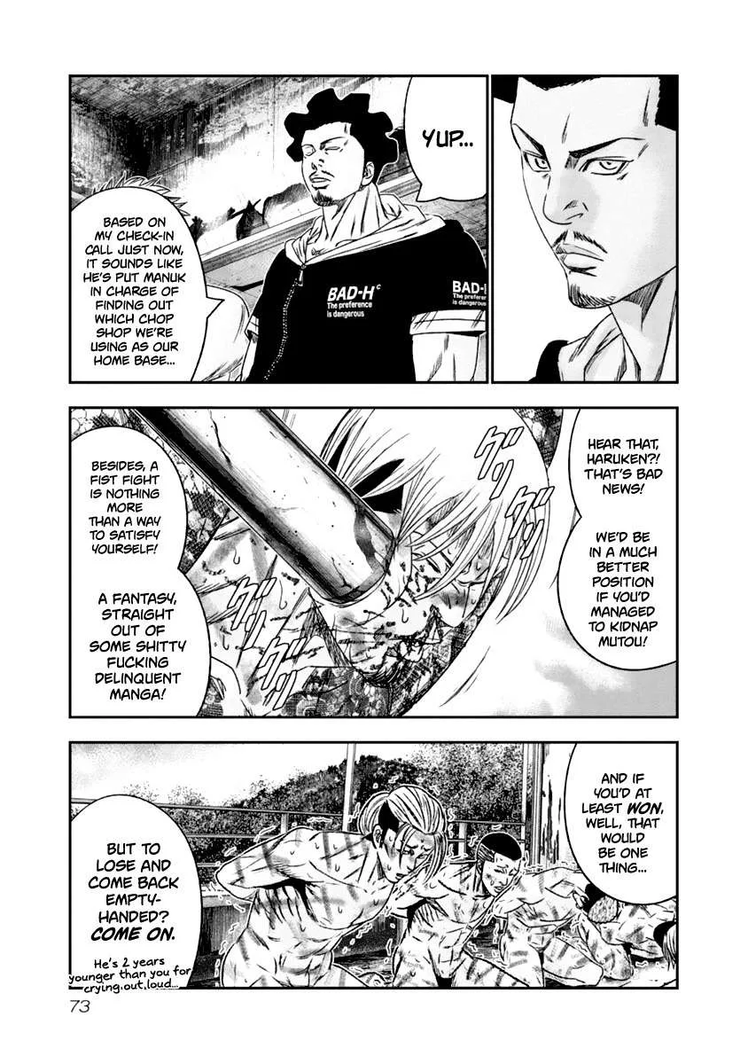 Out (Makoto Mizuta) Chapter 105 page 11