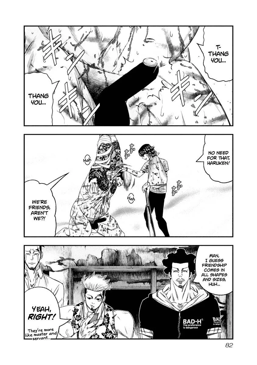 Out (Makoto Mizuta) Chapter 105 page 19