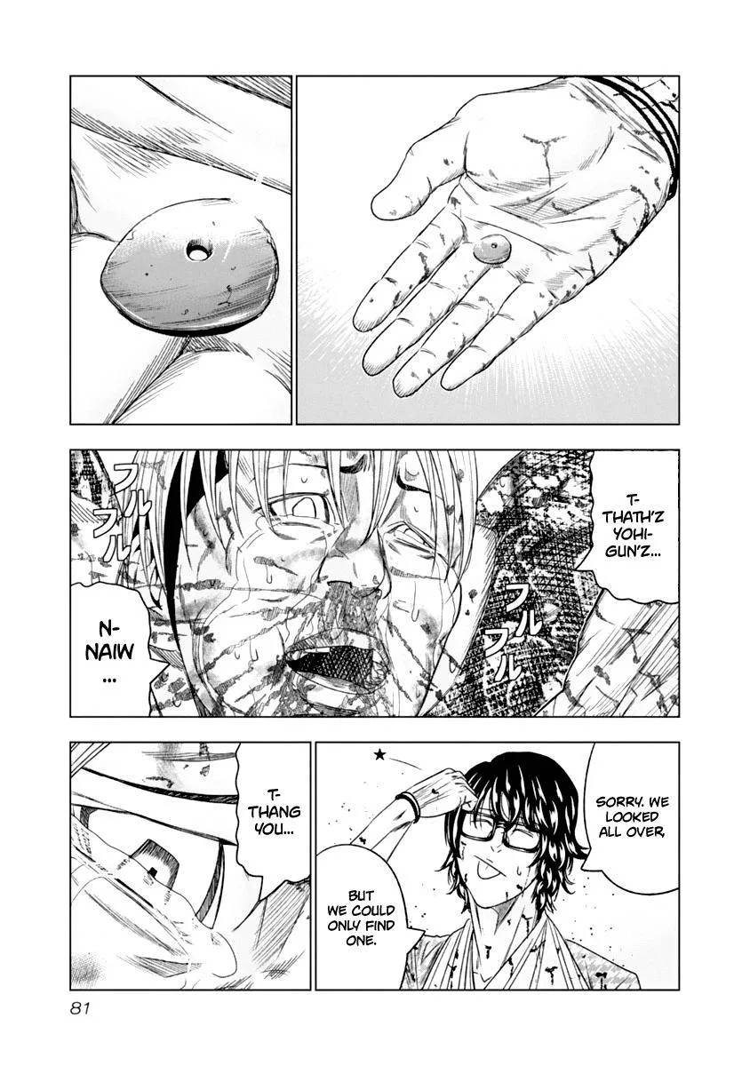 Out (Makoto Mizuta) Chapter 105 page 18