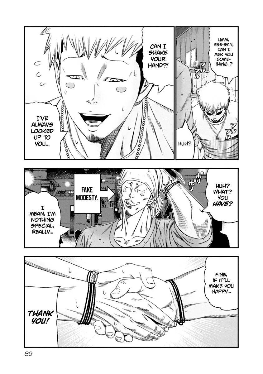 Out (Makoto Mizuta) Chapter 106 page 8