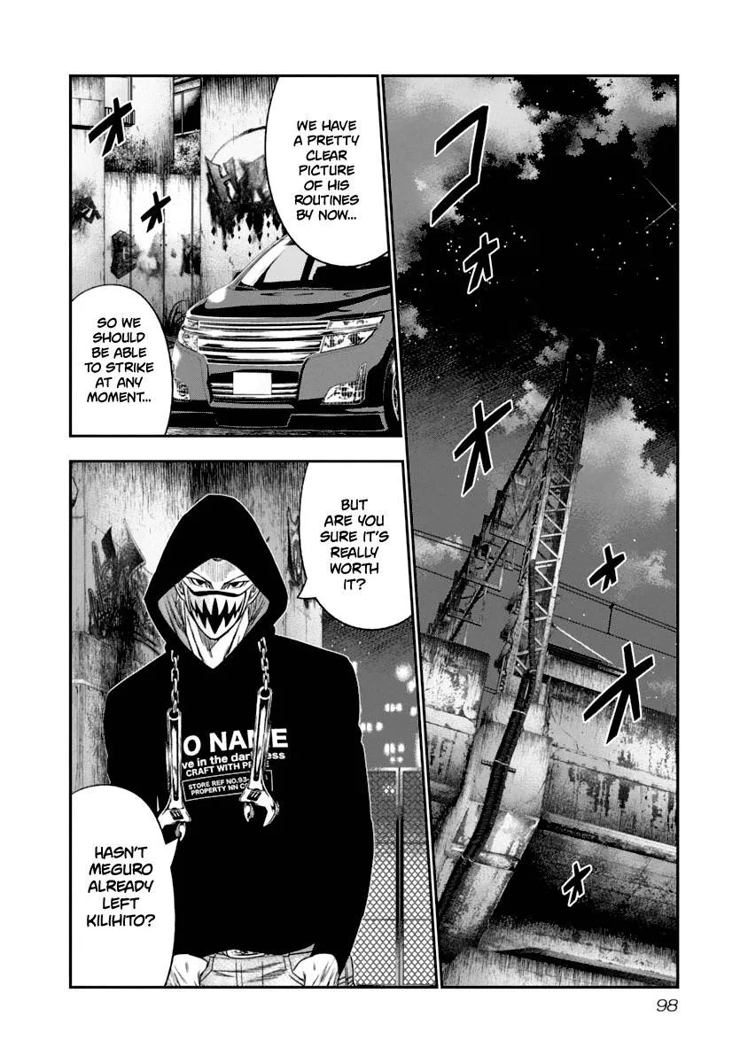 Out (Makoto Mizuta) Chapter 106 page 17