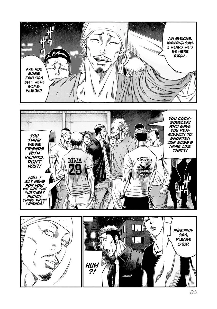 Out (Makoto Mizuta) Chapter 106 page 5