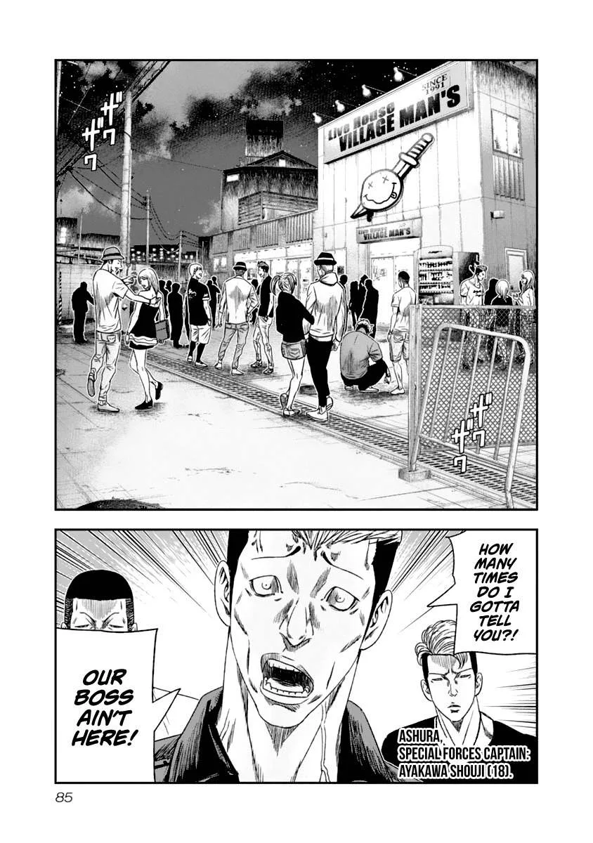 Out (Makoto Mizuta) Chapter 106 page 4