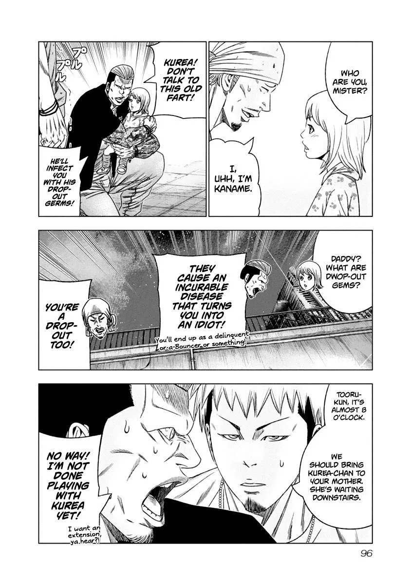 Out (Makoto Mizuta) Chapter 106 page 15