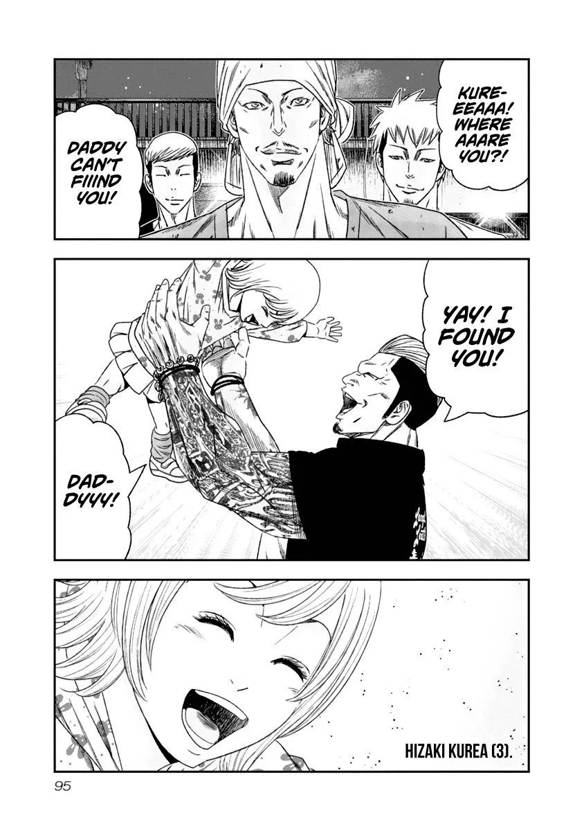 Out (Makoto Mizuta) Chapter 106 page 14