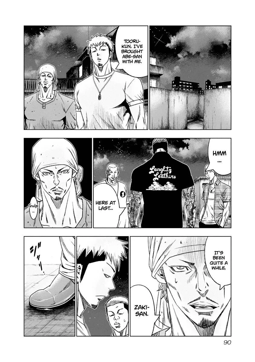 Out (Makoto Mizuta) Chapter 106 page 9