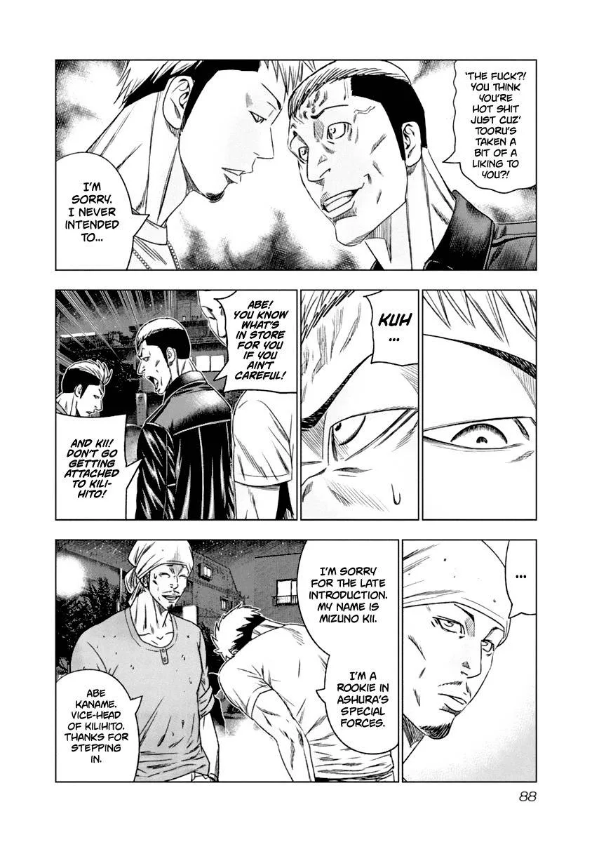 Out (Makoto Mizuta) Chapter 106 page 7