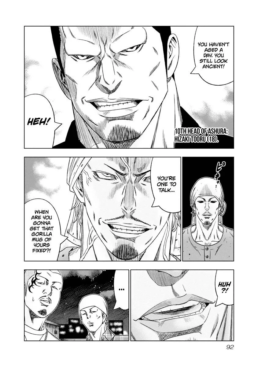 Out (Makoto Mizuta) Chapter 106 page 11