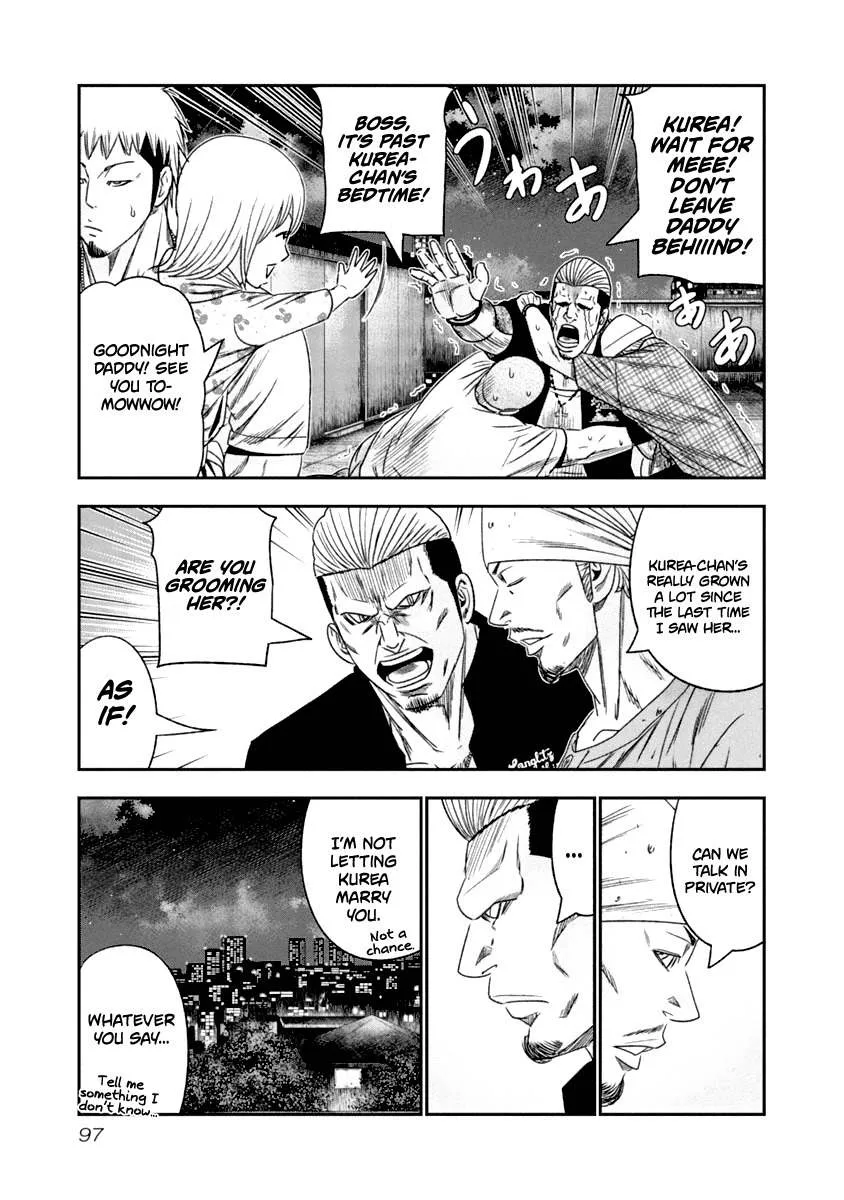 Out (Makoto Mizuta) Chapter 106 page 16