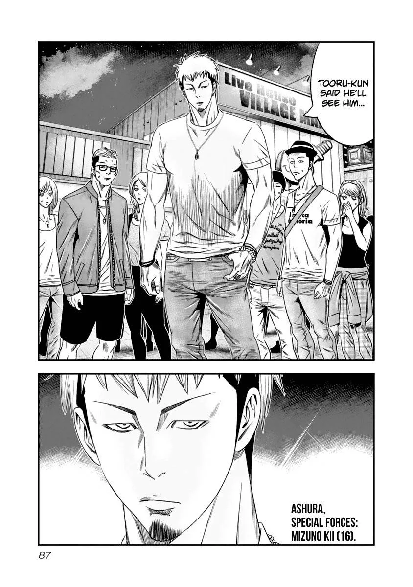 Out (Makoto Mizuta) Chapter 106 page 6