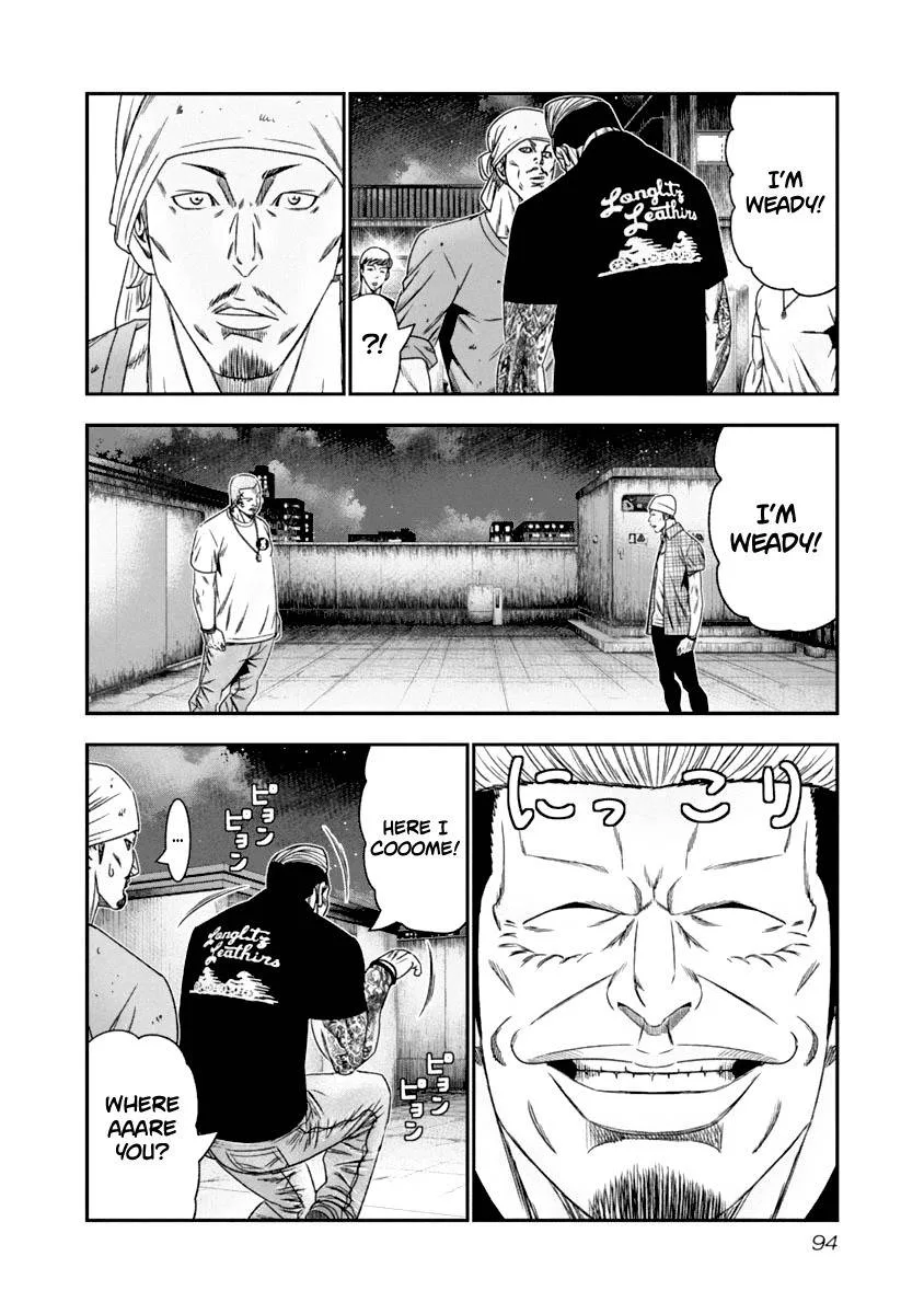 Out (Makoto Mizuta) Chapter 106 page 13