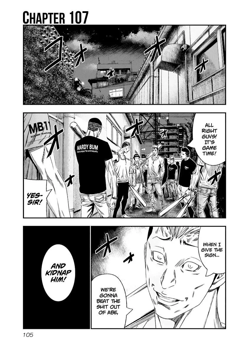 Out (Makoto Mizuta) Chapter 107 page 2