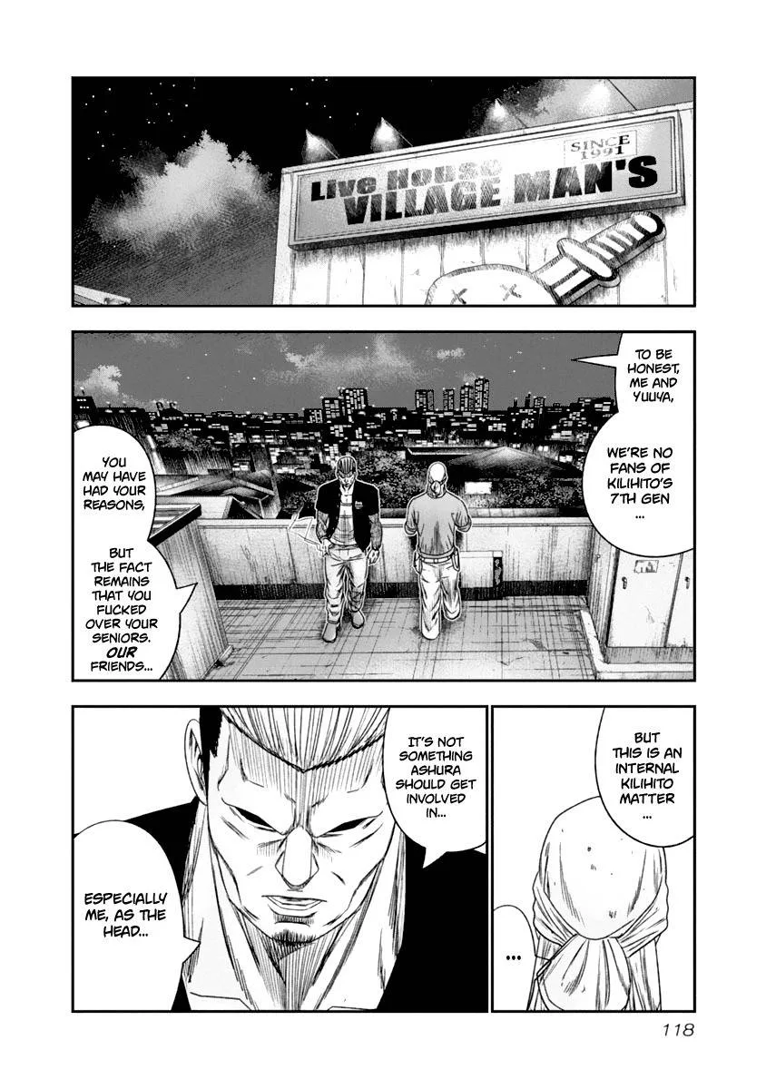 Out (Makoto Mizuta) Chapter 107 page 15