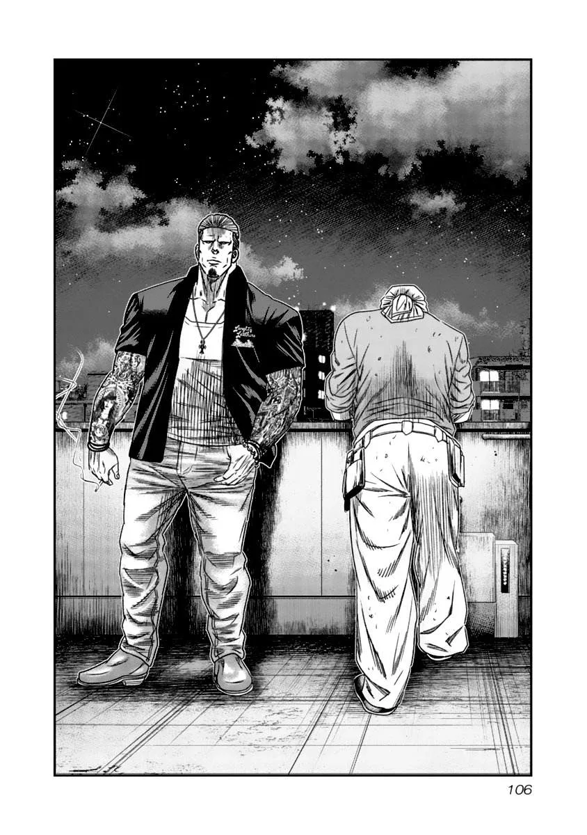 Out (Makoto Mizuta) Chapter 107 page 3