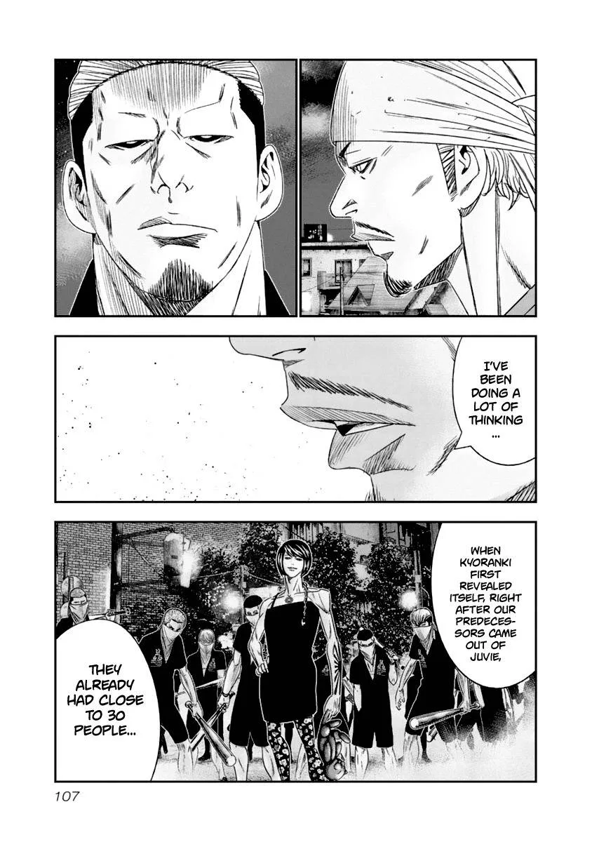 Out (Makoto Mizuta) Chapter 107 page 4