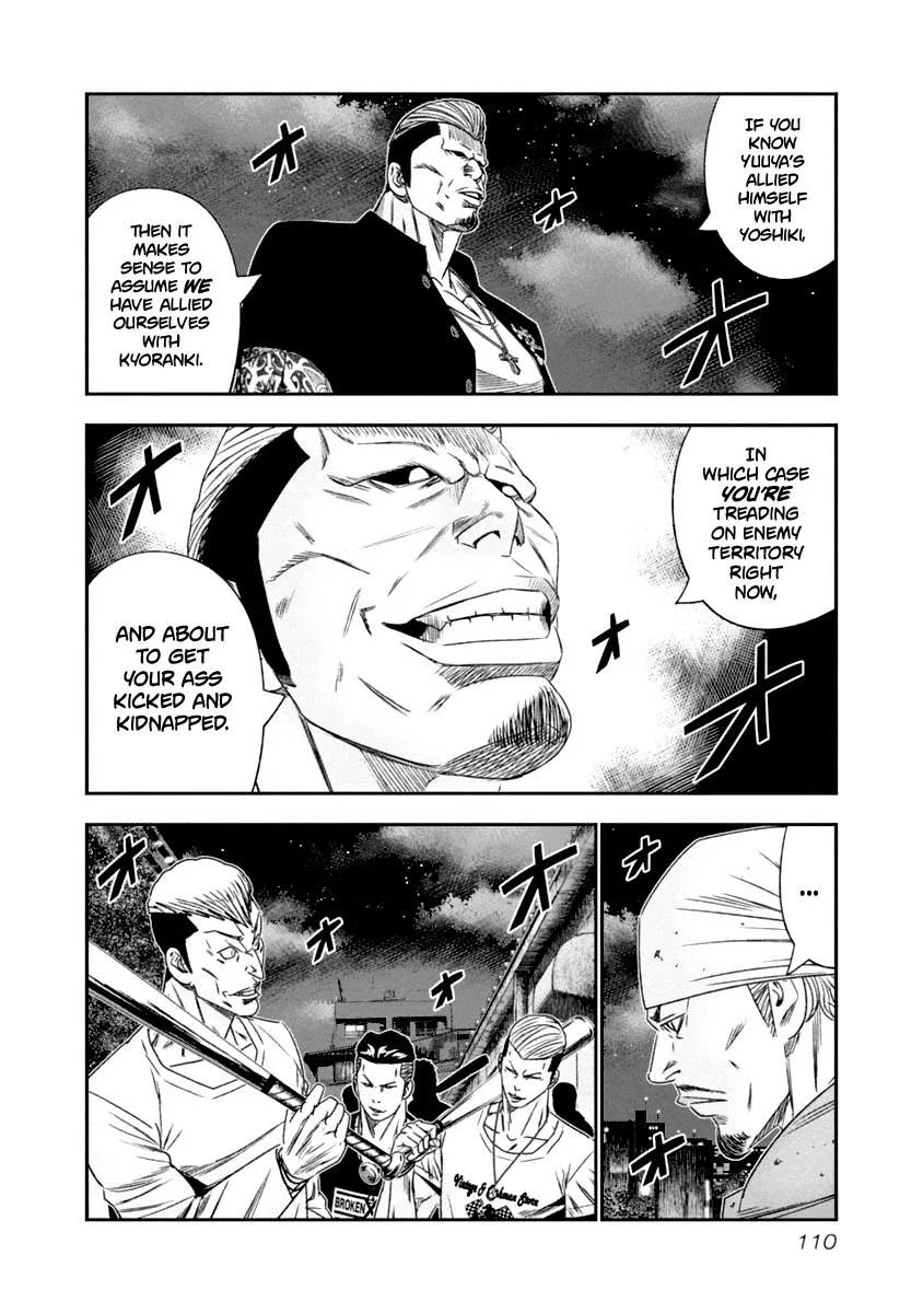 Out (Makoto Mizuta) Chapter 107 page 7
