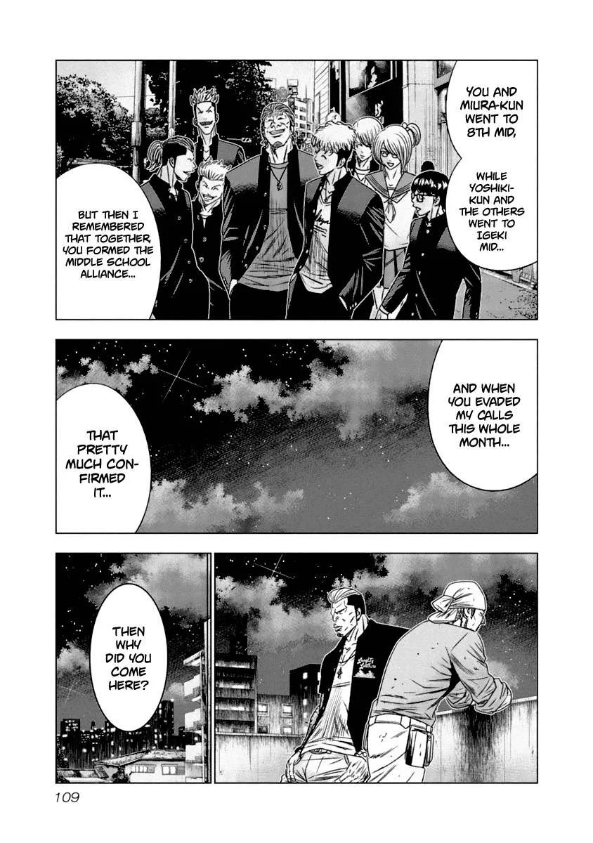 Out (Makoto Mizuta) Chapter 107 page 6