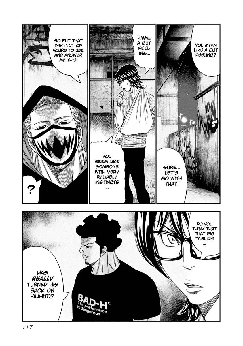 Out (Makoto Mizuta) Chapter 107 page 14